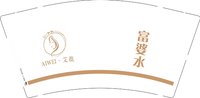 12241204艾薇9盎司1千：缺乏色彩 一次性定制纸杯、一次性广告纸杯设计图