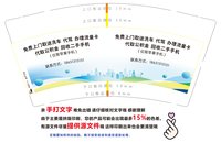 https://tcs.teambition.net/thumbnail/313ce0dcc97bdb769eeb2d805bb7dba77ce3/w/200/h/200纸杯定做 设计图附件
