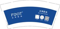 11241202法蒂欧拓9盎司加厚1千个：tb6288777089 一次性定制纸杯、一次性广告纸杯设计图