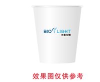 12241127 光泰生物7盎司1万加急：cyj2272329 一次性定制纸杯、一次性广告纸杯设计图