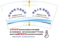 https://tcs.teambition.net/thumbnail/313ce12fe57cf6243f20f518ff6cead4a8c5/w/200/h/200纸杯定做 设计图附件
