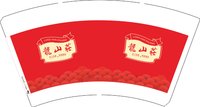 12241201龙山庄14盎司1千（黑高盖1千）：萍果_小小 一次性定制纸杯、一次性广告纸杯设计图