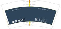16241117 PEACHES9盎司加厚1千：水晶0623 一次性定制纸杯、一次性广告纸杯设计图