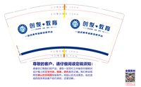 12241125一站式青年培育引荐平台 9盎司3000个：xx倩倩qq 一次性定制纸杯、一次性广告纸杯设计图