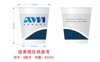 12241122AMN9盎司加厚350克专版1千个：lebaishile0 一次性定制纸杯、一次性广告纸杯设计图
