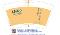 12241111Southbay12盎司1千个（1000个白高盖）：banwee（盖子跟纸杯一起发货） 一次性定制纸杯、一次性广告纸杯设计图