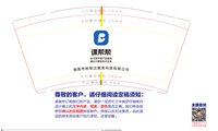 12241207淮南市柏智达教育科技有限公司 9盎司加厚1000个：xiaochong1314520 一次性定制纸杯、一次性广告纸杯设计图