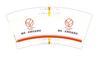 https://tcs.teambition.net/thumbnail/313ce1c34bfa62a3679386d0a1d45750e4af/w/200/h/200纸杯定做 设计图附件