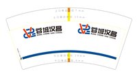 13241120 睿城汉昌9盎司特厚1千：likemaomao8 一次性定制纸杯、一次性广告纸杯设计图