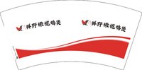 12241124 鲜野橄榄鸡煲7盎司1千加急：安徽的王飞 一次性定制纸杯、一次性广告纸杯设计图