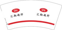 12241128汇翔皮革 7盎司2千个：我是齐爱国 一次性定制纸杯、一次性广告纸杯设计图