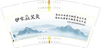 https://tcs.teambition.net/thumbnail/313ce21c0a38af7fc9edf729fac5df61b1e0/w/200/h/200纸杯定做 设计图附件