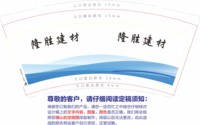 https://tcs.teambition.net/thumbnail/313ce21c63ae835697875ba907235a6f1089/w/200/h/200纸杯定做 设计图附件