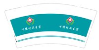 12241204 下侯村卫生室 9盎司加厚1000个：未来会怎样0305 一次性定制纸杯、一次性广告纸杯设计图