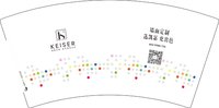 12241205KEISER7盎司5千：雨中彩虹979700307（微信） 一次性定制纸杯、一次性广告纸杯设计图