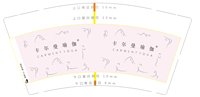 12241121卡尔曼瑜伽 9盎司加厚2千；个人多多 一次性定制纸杯、一次性广告纸杯设计图