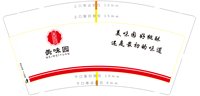 https://tcs.teambition.net/thumbnail/313ce2aa3a23ebce3f4d3efcf4eac2ed23ea/w/200/h/200纸杯定做 设计图附件
