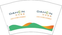12241204 汉阳大行折叠车汉阳旗舰店12盎司1千个：马紫雁 一次性定制纸杯、一次性广告纸杯设计图