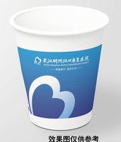 （印500修白杯）16241128武汉明州9盎司加厚1千：花钱小高手 一次性定制纸杯、一次性广告纸杯设计图