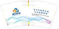 https://tcs.teambition.net/thumbnail/313ce2cb541cb8b3e187cc8bfb8d14dfc1fd/w/200/h/200纸杯定做 设计图附件