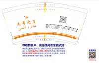 12241126南希之星9盎司加厚1千个：3nuyoah 一次性定制纸杯、一次性广告纸杯设计图