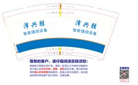 https://tcs.teambition.net/thumbnail/313ce306eb08dc4965653c701ed8299411ac/w/200/h/200纸杯定做 设计图附件