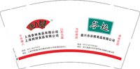 12241121有改谷起9盎司1千个：claudiawang6975 一次性定制纸杯、一次性广告纸杯设计图