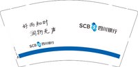 12241205 四川银行 9盎司1000个加急（顺丰空运寄付）：wrc我爱 一次性定制纸杯、一次性广告纸杯设计图