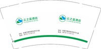 3141206 云之蓝酒店 9盎司2000个：241207-548132656790199 一次性定制纸杯、一次性广告纸杯设计图