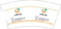 13241123曲江店 9盎司5000个：许惟娜茉莉 一次性定制纸杯、一次性广告纸杯设计图