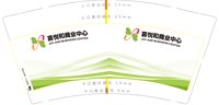 https://tcs.teambition.net/thumbnail/313ce40f66a69dfa2211bb991452a5e1fa35/w/200/h/200纸杯定做 设计图附件