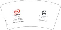 11241123家乐丽7盎司1000个：梁海涛1978 一次性定制纸杯、一次性广告纸杯设计图