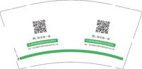 12241119微信搜一搜9盎司加厚1千：刘静熊 一次性定制纸杯、一次性广告纸杯设计图