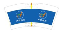 https://tcs.teambition.net/thumbnail/313ce475fbdc947b2682e1ac50d686318f54/w/200/h/200纸杯定做 设计图附件