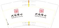 12241111 兴创律师 9盎司1千专版350克：yanyanlawyer 一次性定制纸杯、一次性广告纸杯设计图