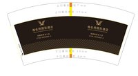 13241127 （常德桃源龙八店）维也纳国际酒店9盎司6千个（随货收据530）：zhangweishi457 一次性定制纸杯、一次性广告纸杯设计图