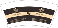 11241121禾真花边9盎司加厚1千个：tb667212946 一次性定制纸杯、一次性广告纸杯设计图