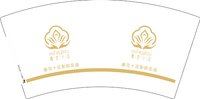 12241122摩范十足影院足道7盎司2千：晓198998 一次性定制纸杯、一次性广告纸杯设计图