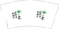 12241121玉露清风茗茶 9盎司加厚2000个：天使看的戏1988 一次性定制纸杯、一次性广告纸杯设计图