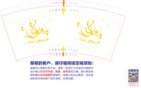 11241128 cid9盎司1千个（不留白）加急：食尚fanny 一次性定制纸杯、一次性广告纸杯设计图