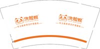 3141203 洗脸熊 9盎司1000个：241206-046913328771915 一次性定制纸杯、一次性广告纸杯设计图