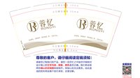 12241120 KARL9盎司加厚1千：容珍珍 一次性定制纸杯、一次性广告纸杯设计图