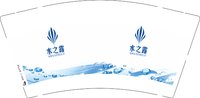 12241105 水之露9盎司5千；vivi88889 一次性定制纸杯、一次性广告纸杯设计图