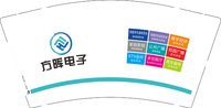 3141115 方晖电子 9盎司1000个：241115-053750055310703 一次性定制纸杯、一次性广告纸杯设计图