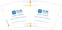 https://tcs.teambition.net/thumbnail/313ce550a764e0b5433d965288ef958d3855/w/200/h/200纸杯定做 设计图附件