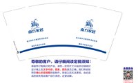 https://tcs.teambition.net/thumbnail/313ce58be8d658ee42a6e81da8b585dba13a/w/200/h/200纸杯定做 设计图附件