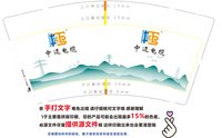 12241204 中迈电缆9盎司加厚1千（带合格证）：dpyaiseq 一次性定制纸杯、一次性广告纸杯设计图