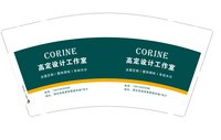 3141203 Corine高定设计工作室 9盎司特厚1000个：241203-132602970443198 一次性定制纸杯、一次性广告纸杯设计图