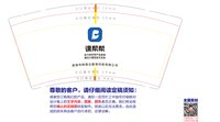 12241207淮南市柏智达教育科技有限公司 9盎司加厚1000个：xiaochong1314520 一次性定制纸杯、一次性广告纸杯设计图