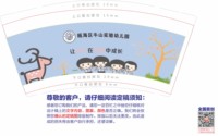12241205 创享自然 遇见成长9盎司1000个加急：tb8338956_88 一次性定制纸杯、一次性广告纸杯设计图
